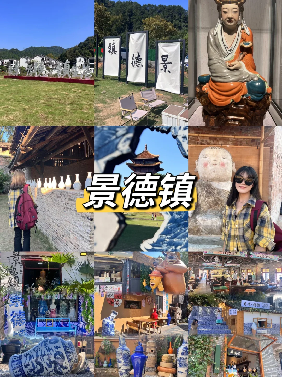 中国适合穷游的🔟大城市（省钱穷游必看）