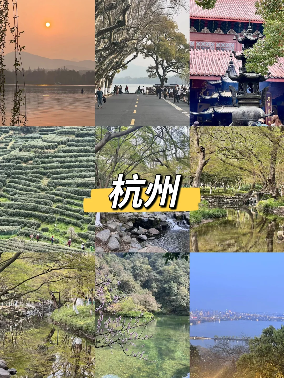 中国适合穷游的🔟大城市（省钱穷游必看）