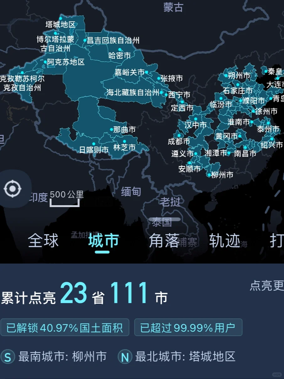 中国适合穷游的🔟大城市（省钱穷游必看）