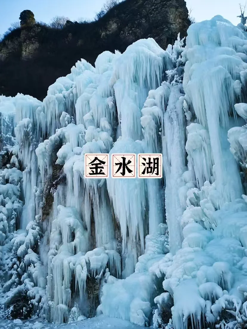 北京冬季看冰瀑路线合集
