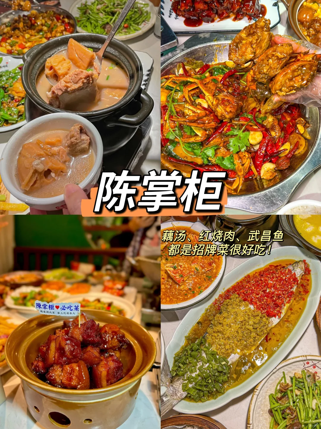 去武汉前一定要看❗️吐血整理3天2夜超全行程