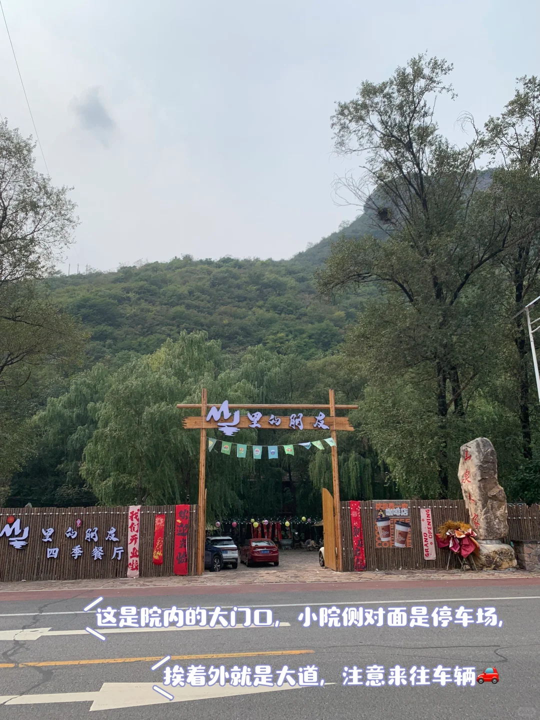 邯郸 这里太适合去班味了