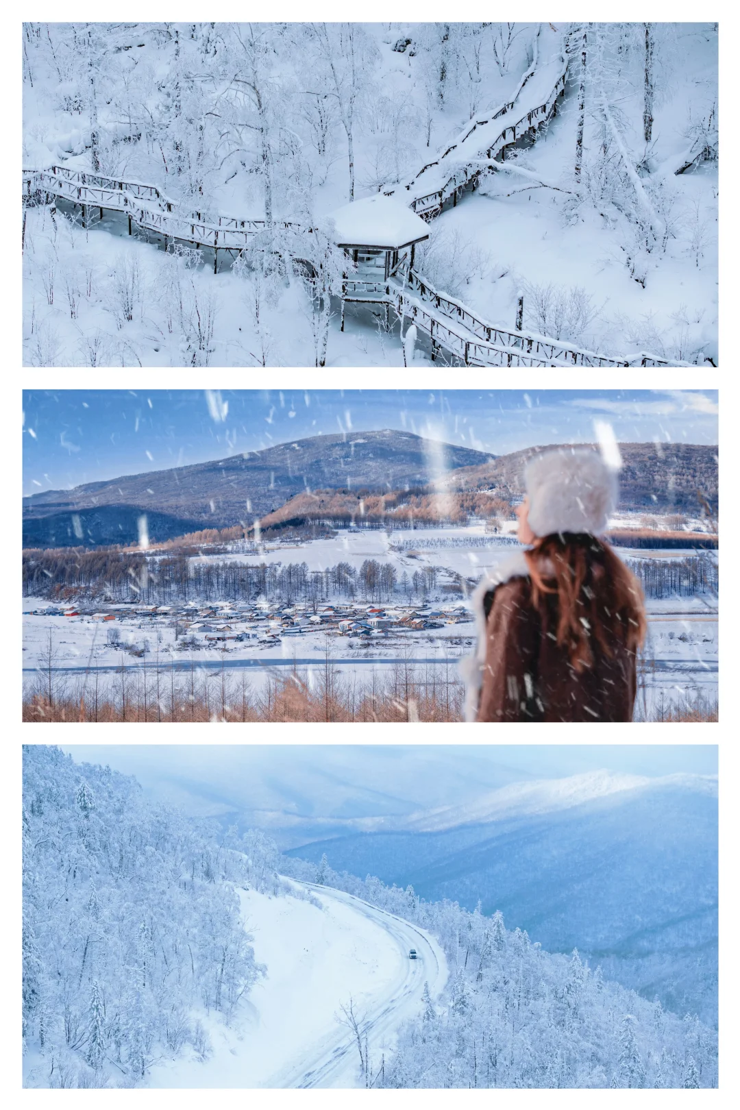 误闯童话世界❄️冬天的长白山是冬日一份情书