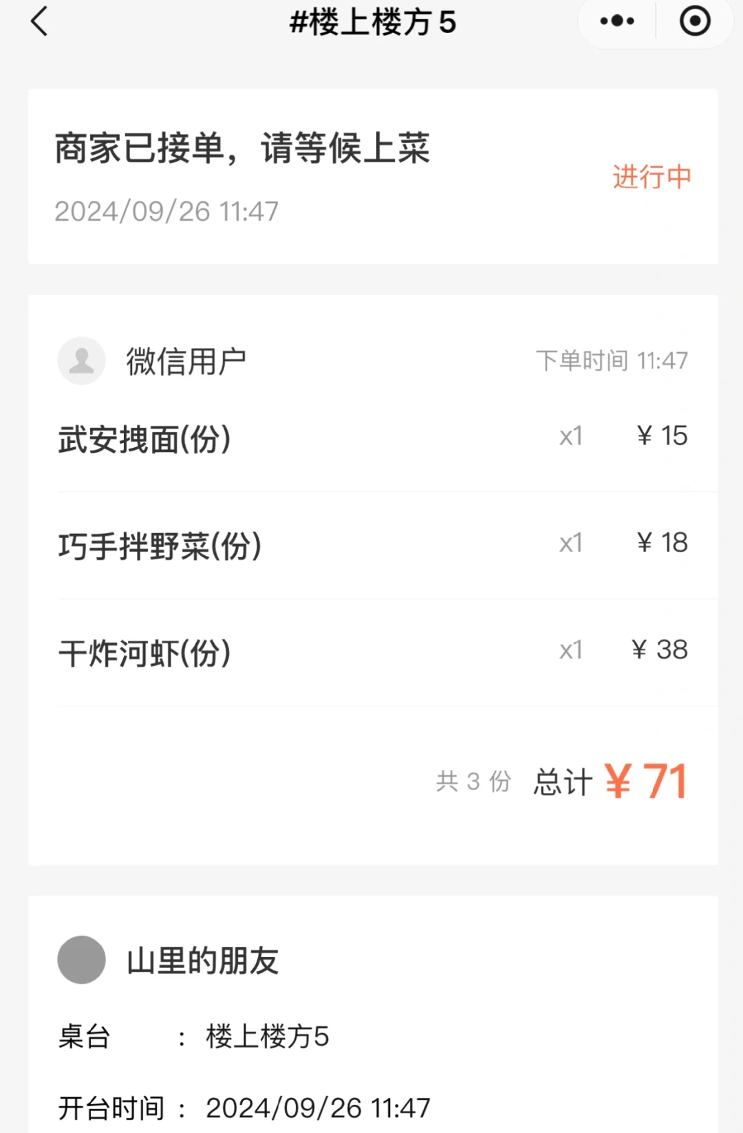 邯郸 这里太适合去班味了