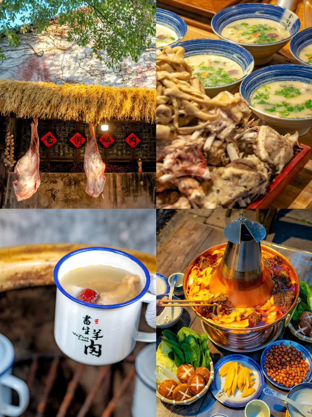 刚从乌镇回来‼暖锅、夜酒、好友足矣🍶