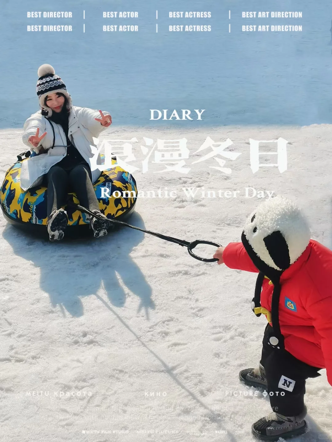 焦作游玩| 河南小冰岛❄️我先去为敬啦‼️