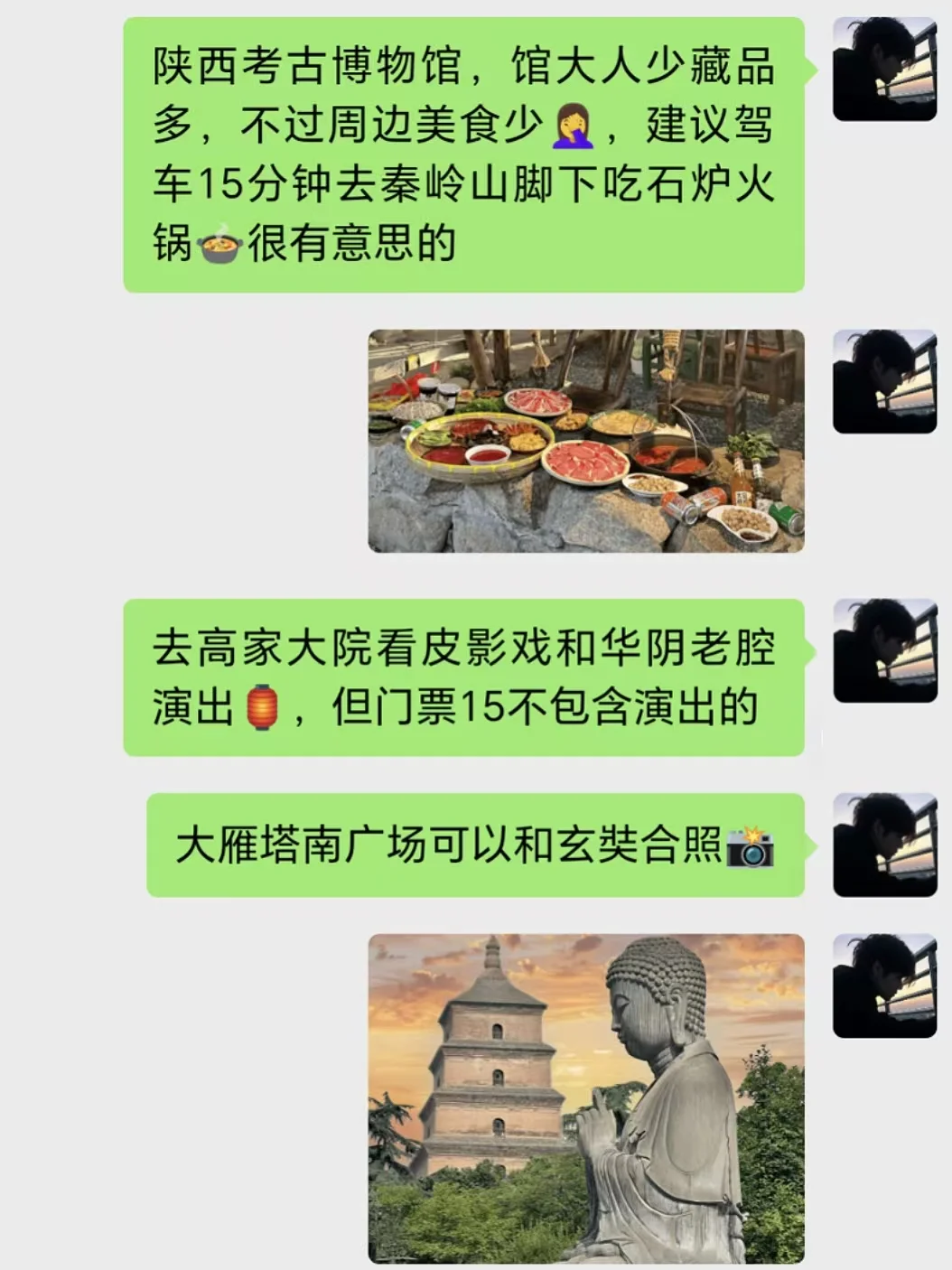 西安已回😅崩溃了…能劝一个是一个