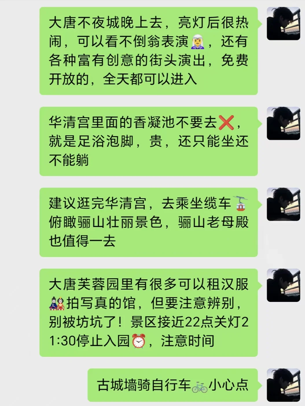 西安已回😅崩溃了…能劝一个是一个