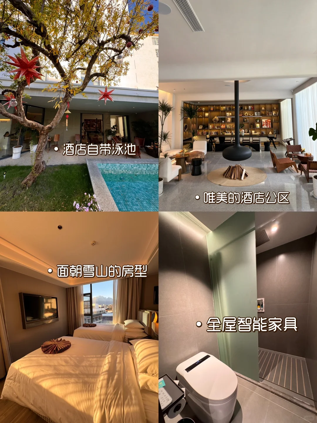 丽江刚回！！保姆级攻略✈️（懒人必看版）