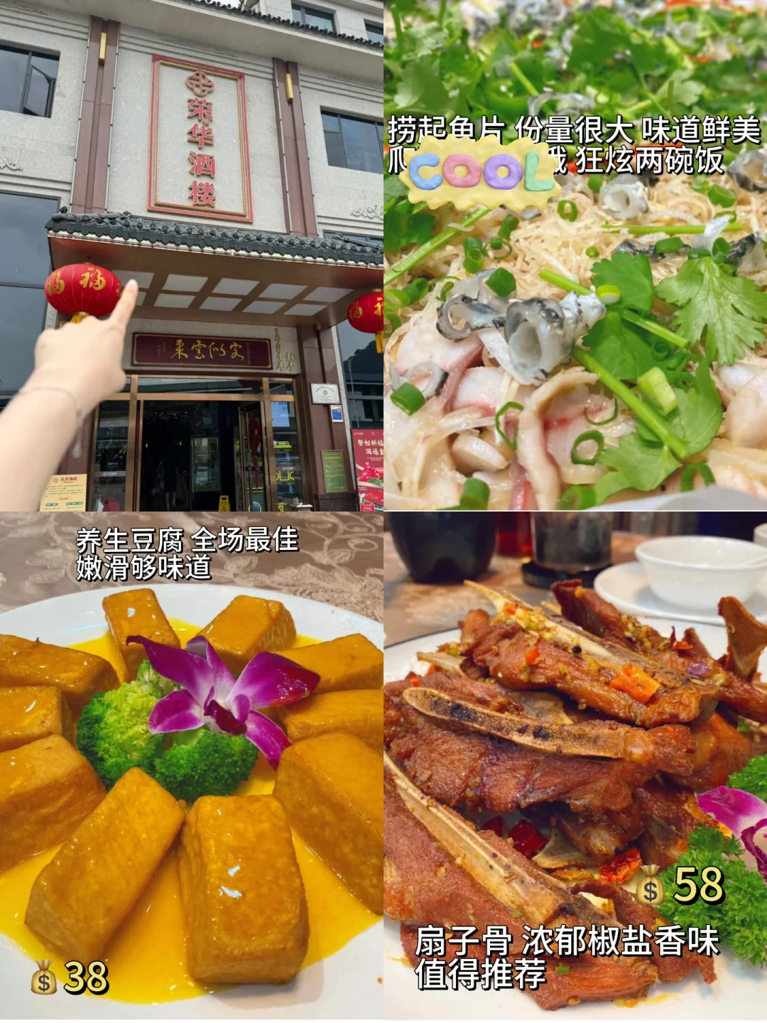 05女大学生 穷游肇庆📍真实旅游攻略分享