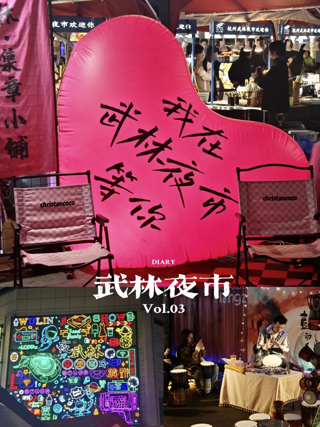 12.27实拍！给12-1月去杭州的家人们😭