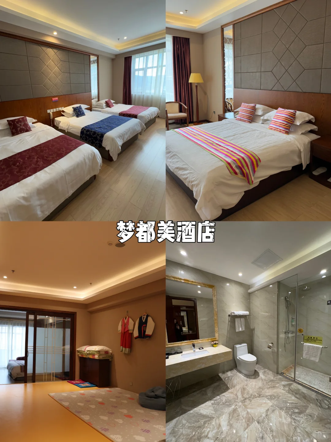后劲儿好大！延吉2025寒假旅游攻略