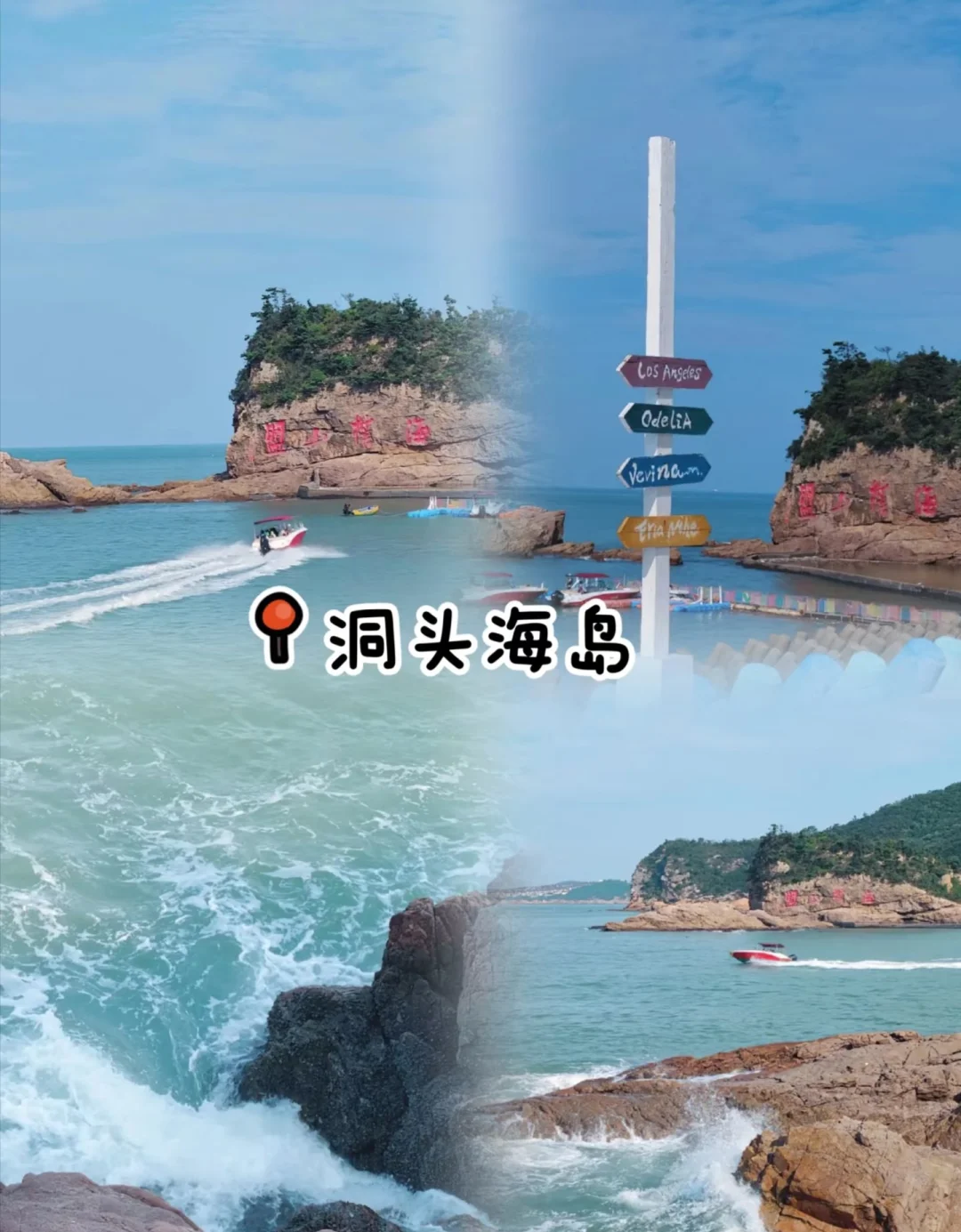 春节温州旅游攻略必看