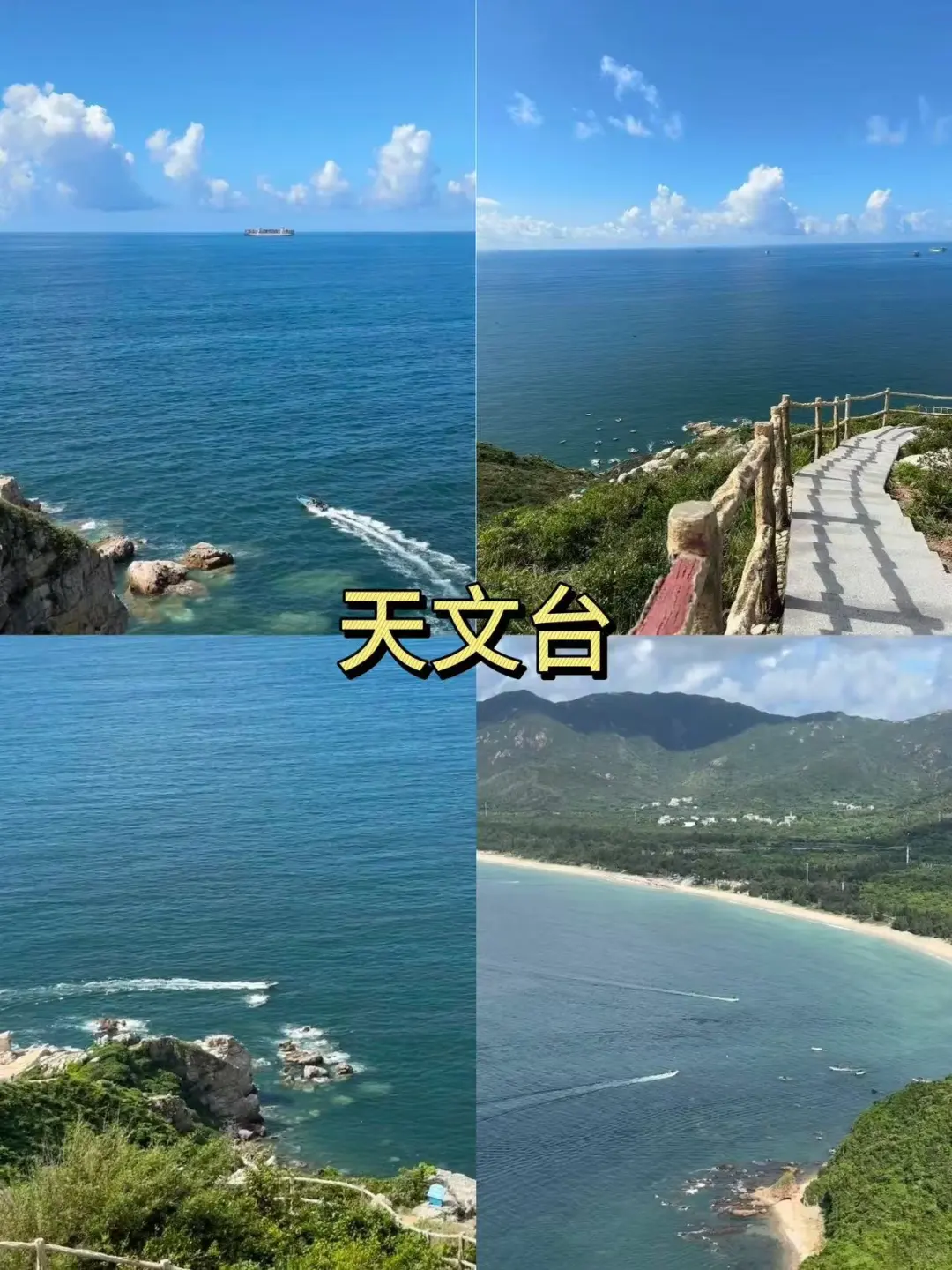 这个冬天就来深圳这9⃣大必去景点吧！