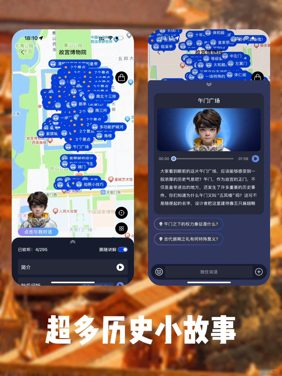 北京旅游攻略‼️直接抄作业‼️4天3晚附路线✅