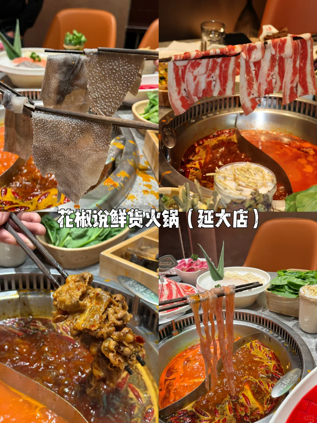 后劲儿好大！延吉2025寒假旅游攻略