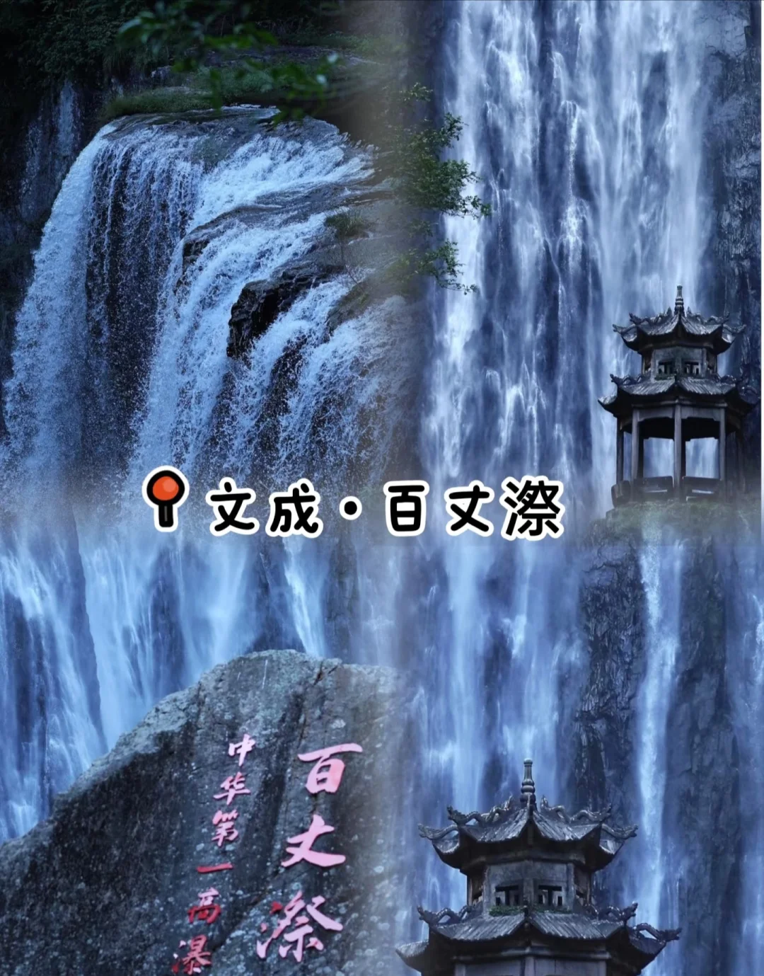 春节温州旅游攻略必看