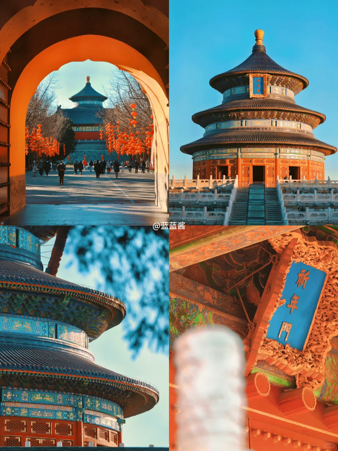 北京旅游攻略‼️直接抄作业‼️4天3晚附路线✅