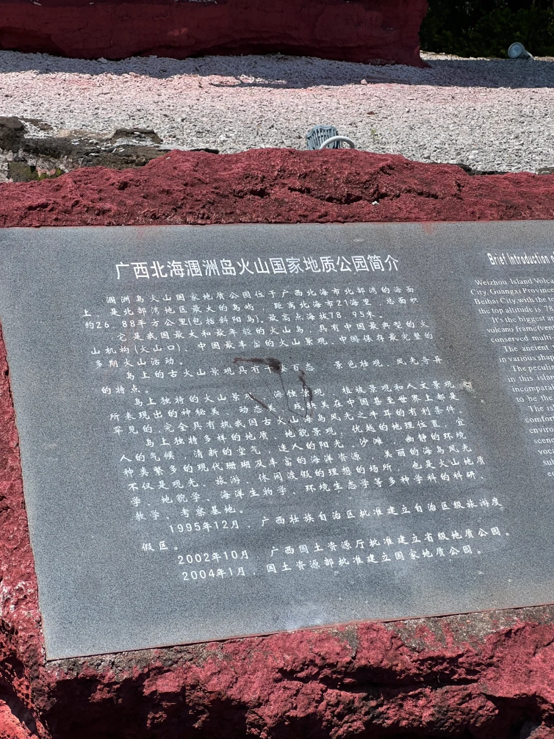 北海旅游攻略，1-2月来北海的姐妹听劝