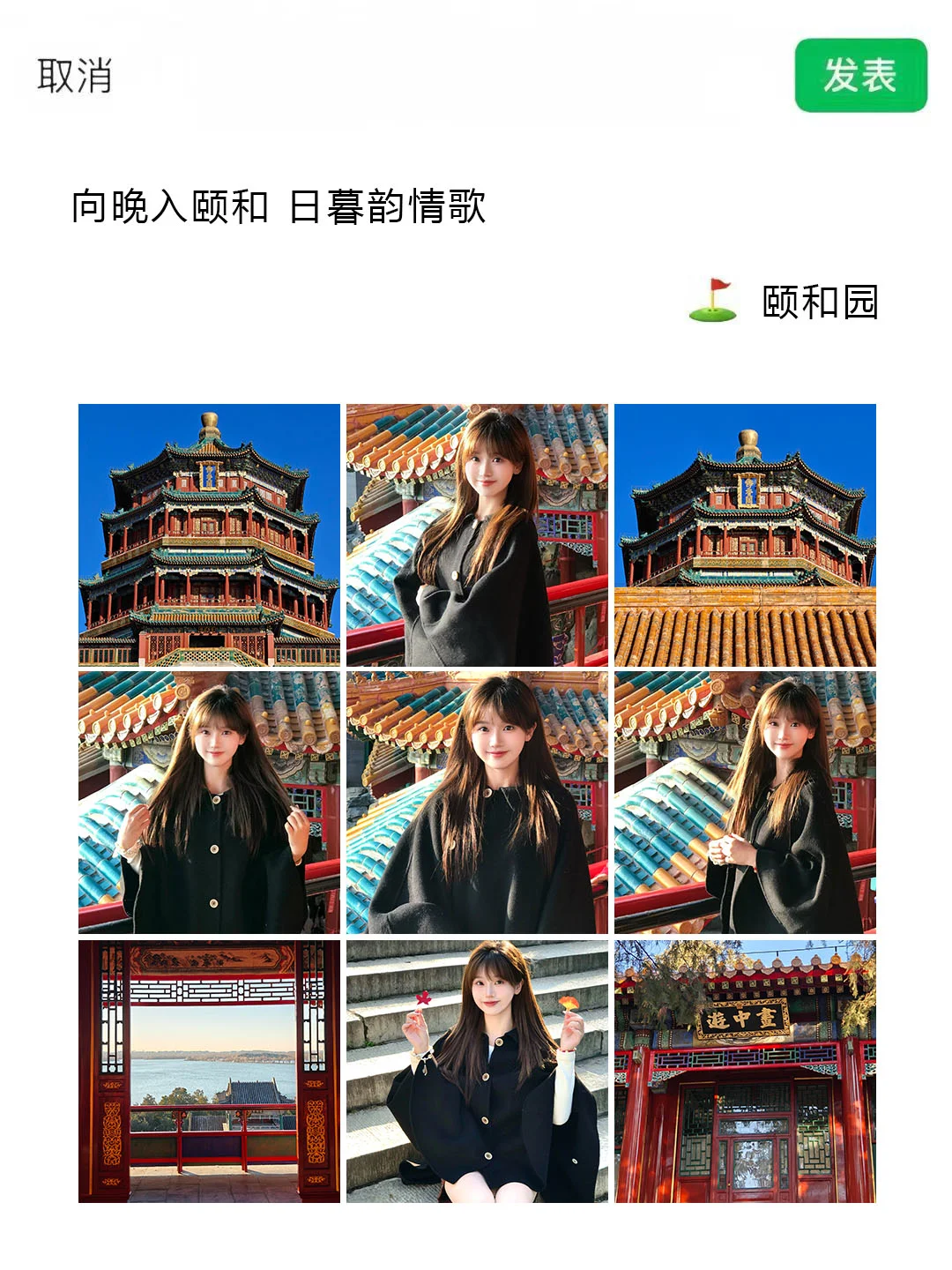 讲真的，去北京旅游之前一定要好好做攻略！
