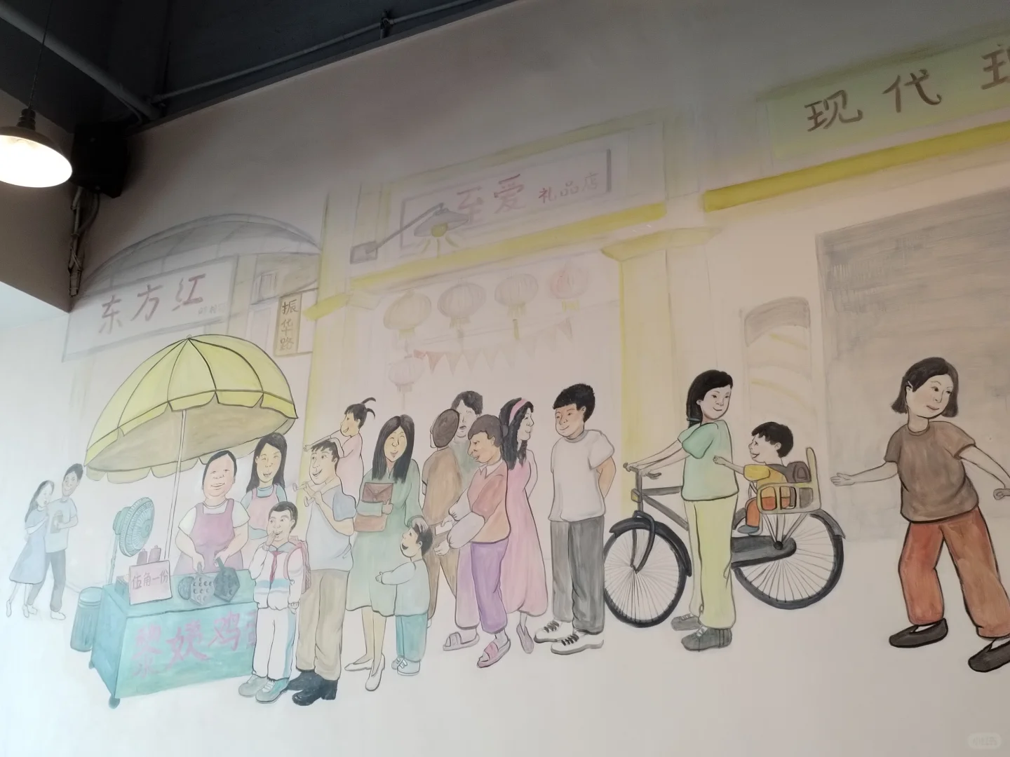 “东莞记忆”