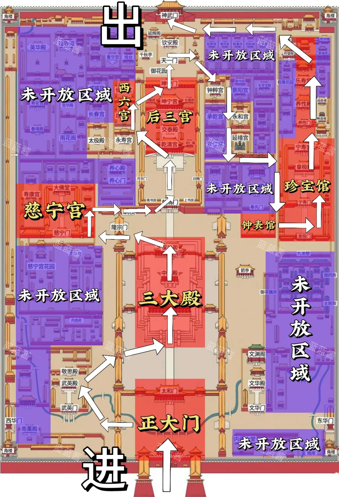 北京旅游攻略‼️直接抄作业‼️4天3晚附路线✅