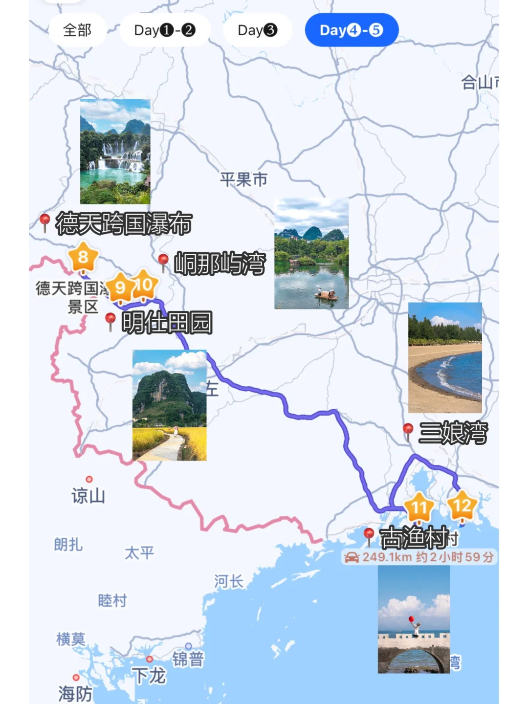 我以为桂林北海已经够美了，直到我去了这里！