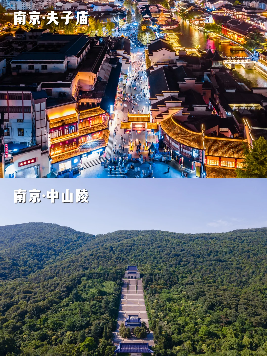 江苏旅游一图读懂，带上旅游搭子寻梦淮扬❗