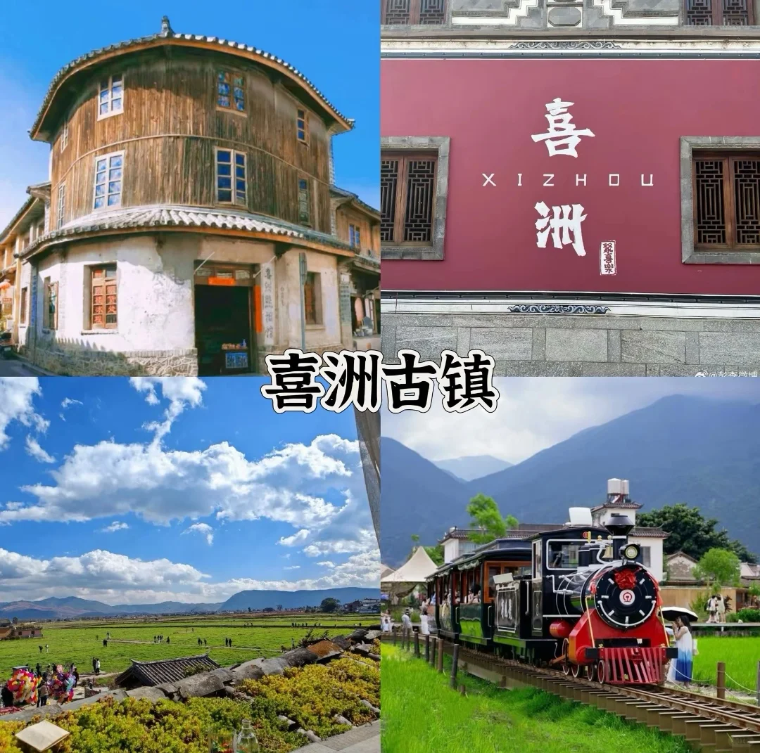 在大理包车的看过来