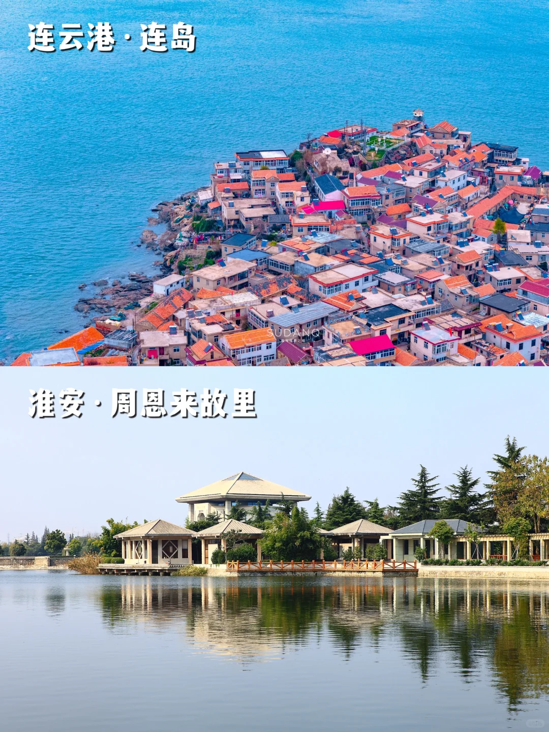 江苏旅游一图读懂，带上旅游搭子寻梦淮扬❗