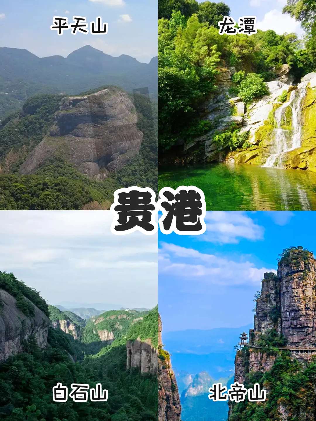 广西景点分布图｜把广西旅游讲明白的攻略
