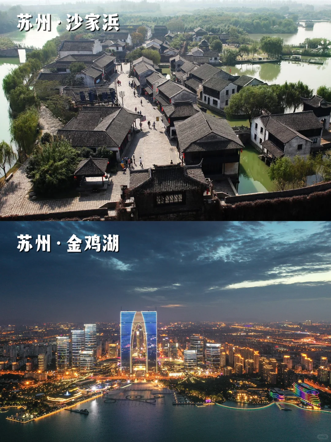 江苏旅游一图读懂，带上旅游搭子寻梦淮扬❗
