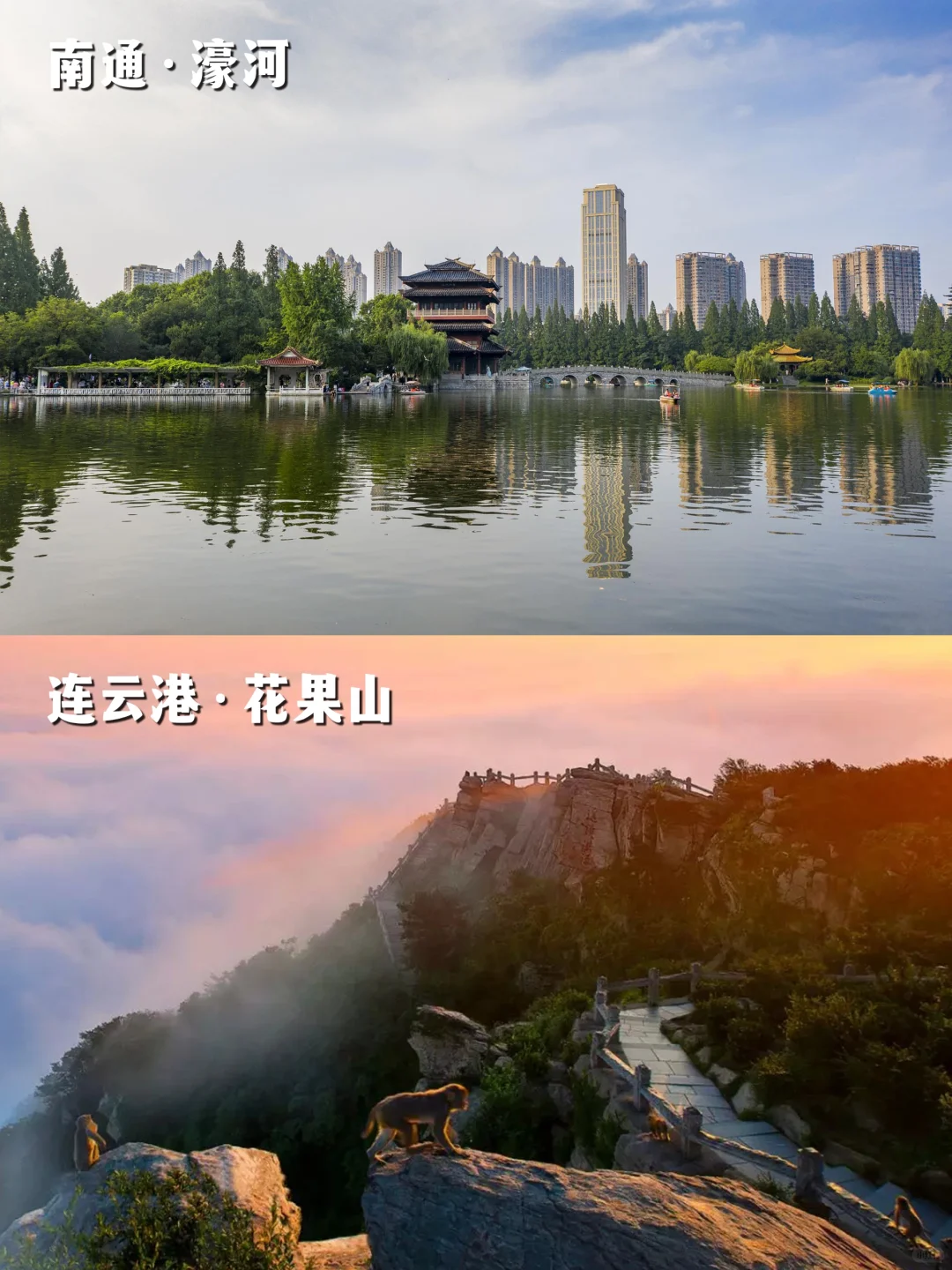江苏旅游一图读懂，带上旅游搭子寻梦淮扬❗