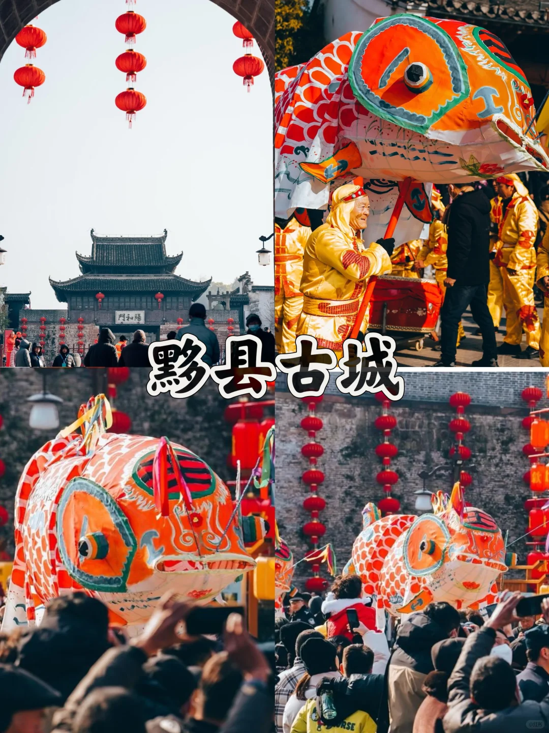 来徽州感受超浓中国年味‼九大必游景点😍