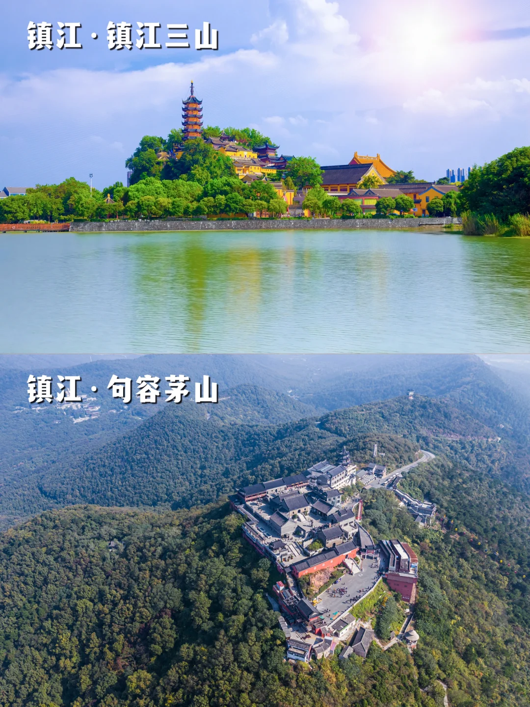 江苏旅游一图读懂，带上旅游搭子寻梦淮扬❗
