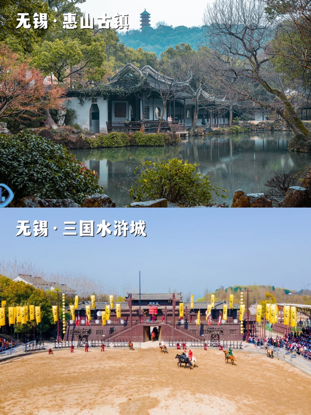 江苏旅游一图读懂，带上旅游搭子寻梦淮扬❗
