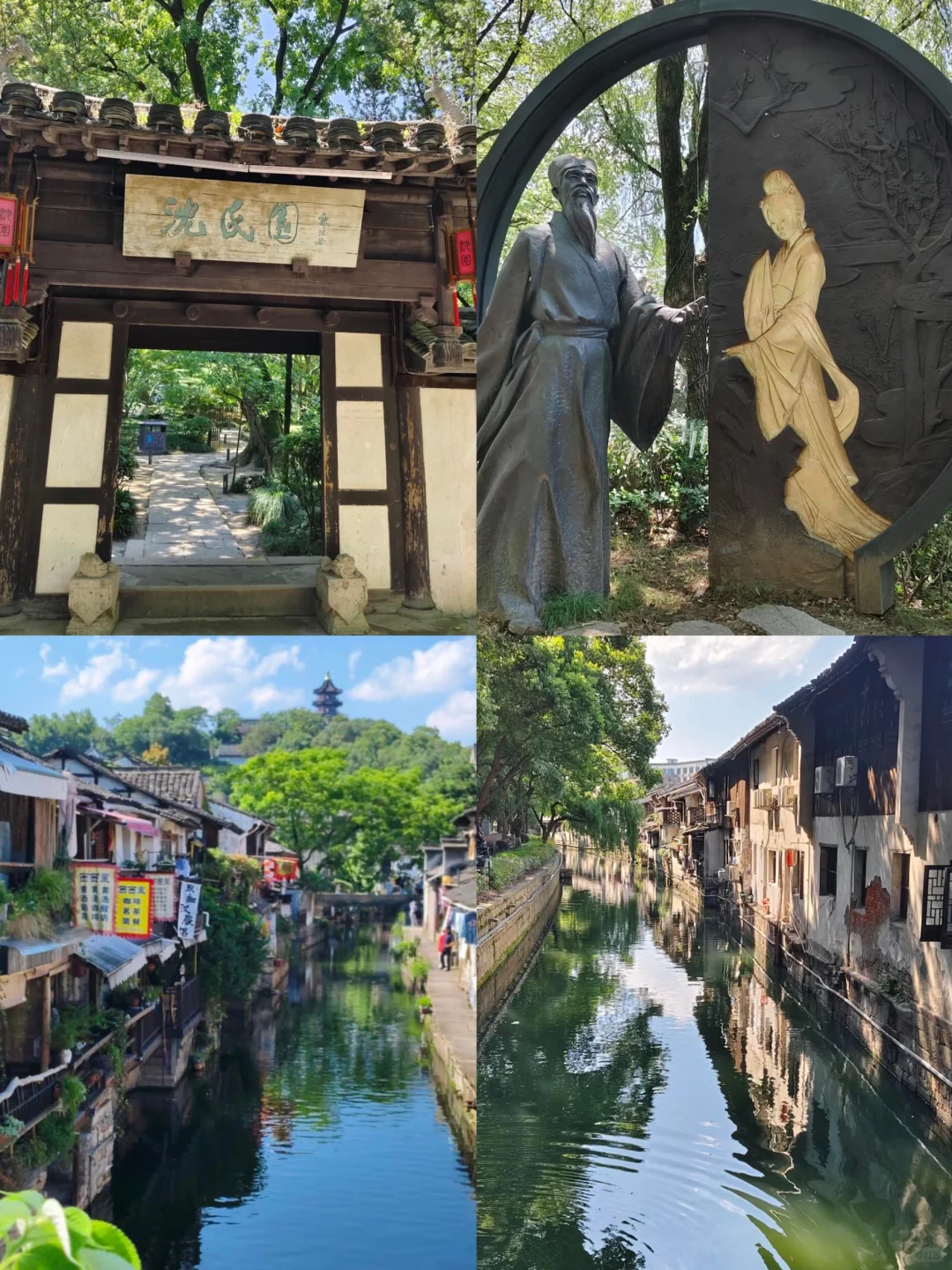 🌈绍兴| 1、2月来绍兴真的是人间理想！