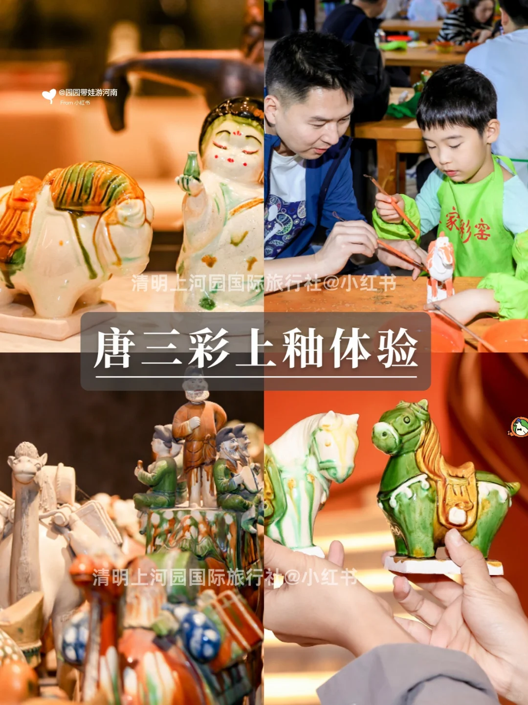 听劝🙋春节/寒假来开封的姐妹🐎码住(巨全