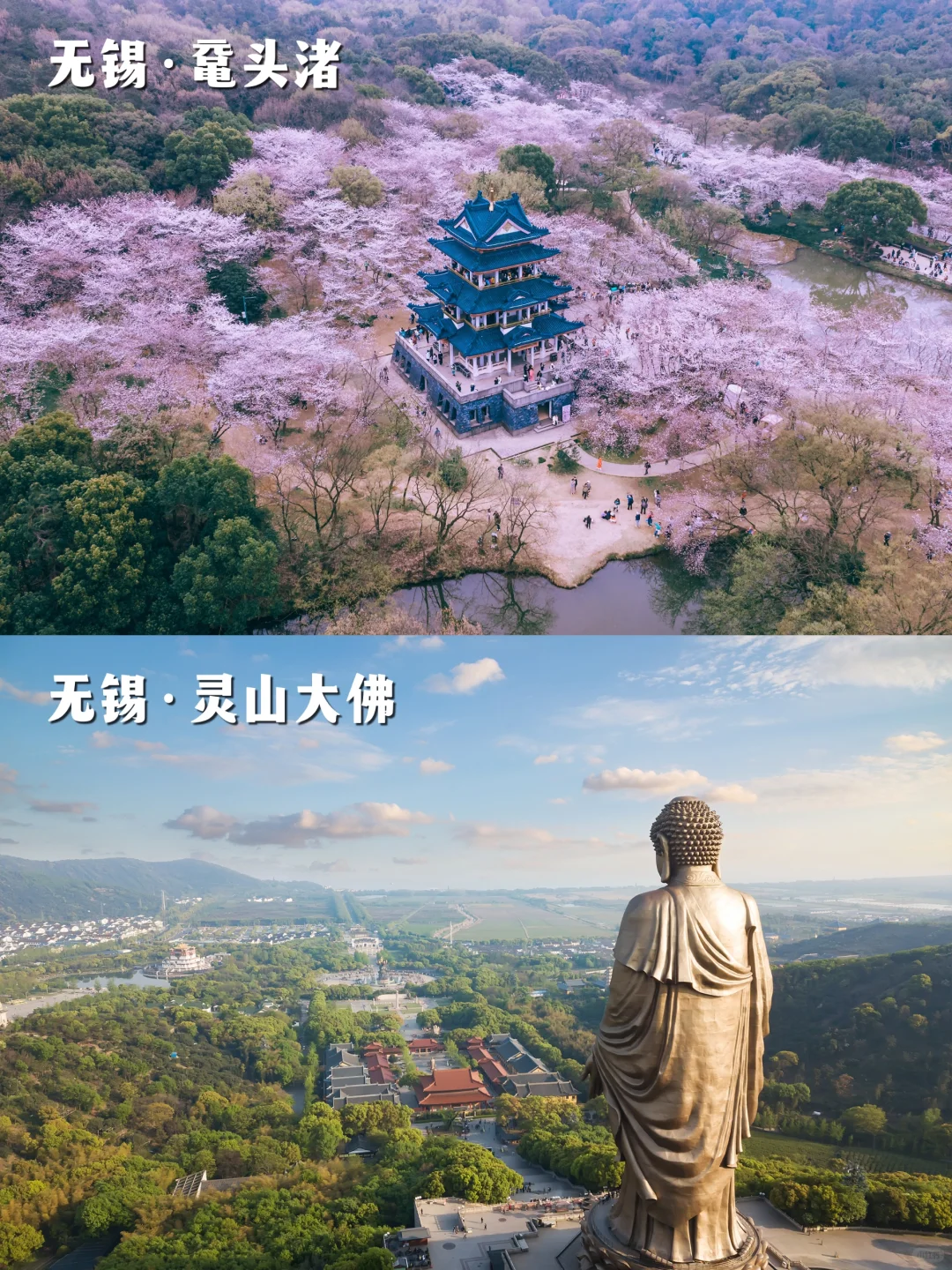 江苏旅游一图读懂，带上旅游搭子寻梦淮扬❗