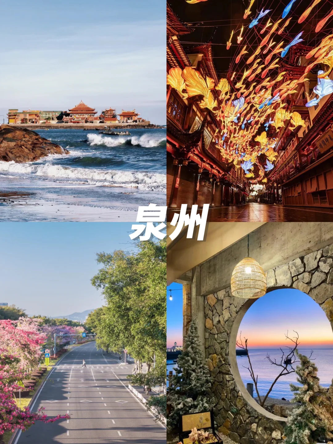 12月避寒反向旅游进👏这9个城市不去后悔‼️