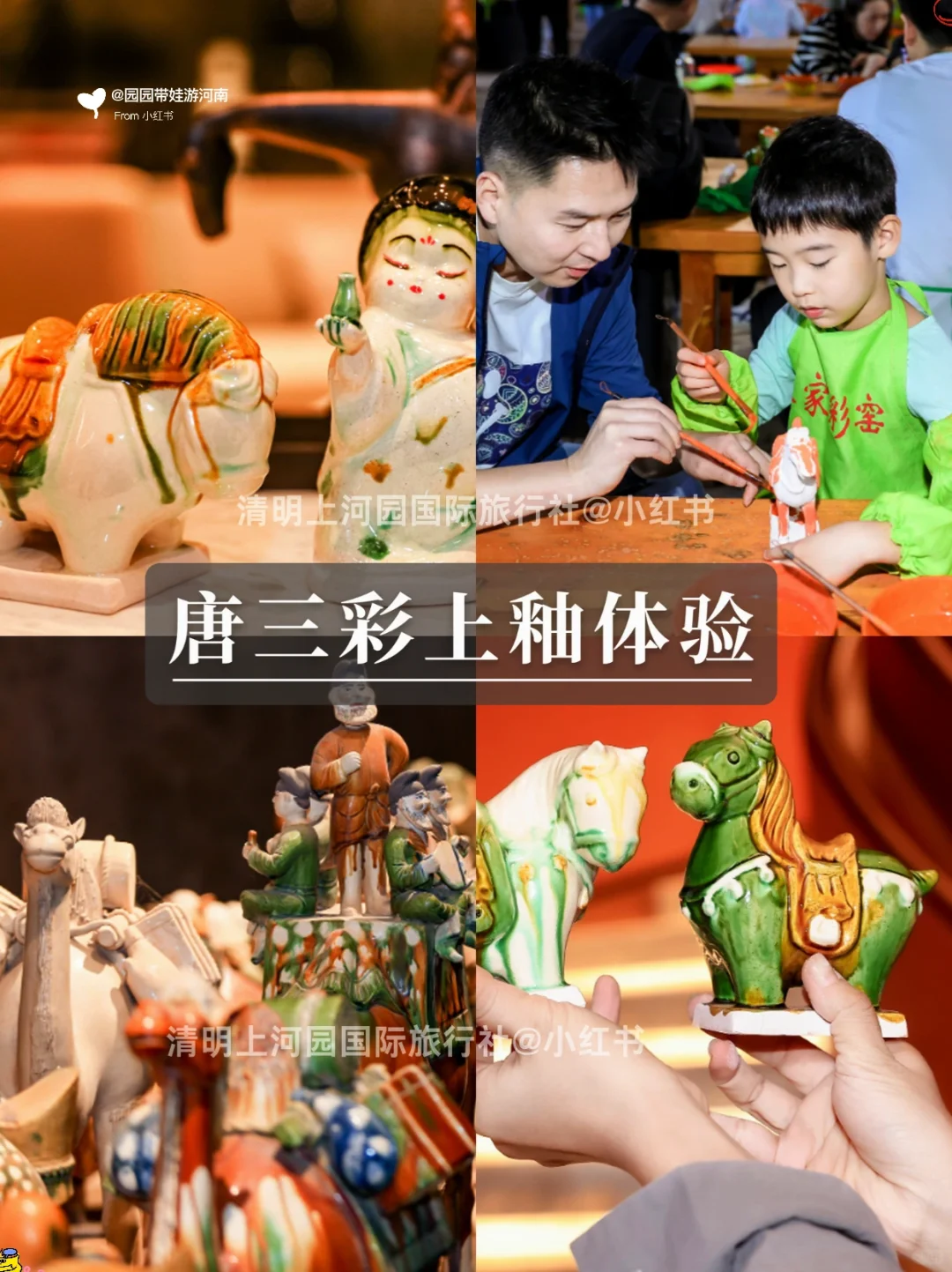 洛阳超实用旅游攻略📌春节带娃来洛阳🥰码住