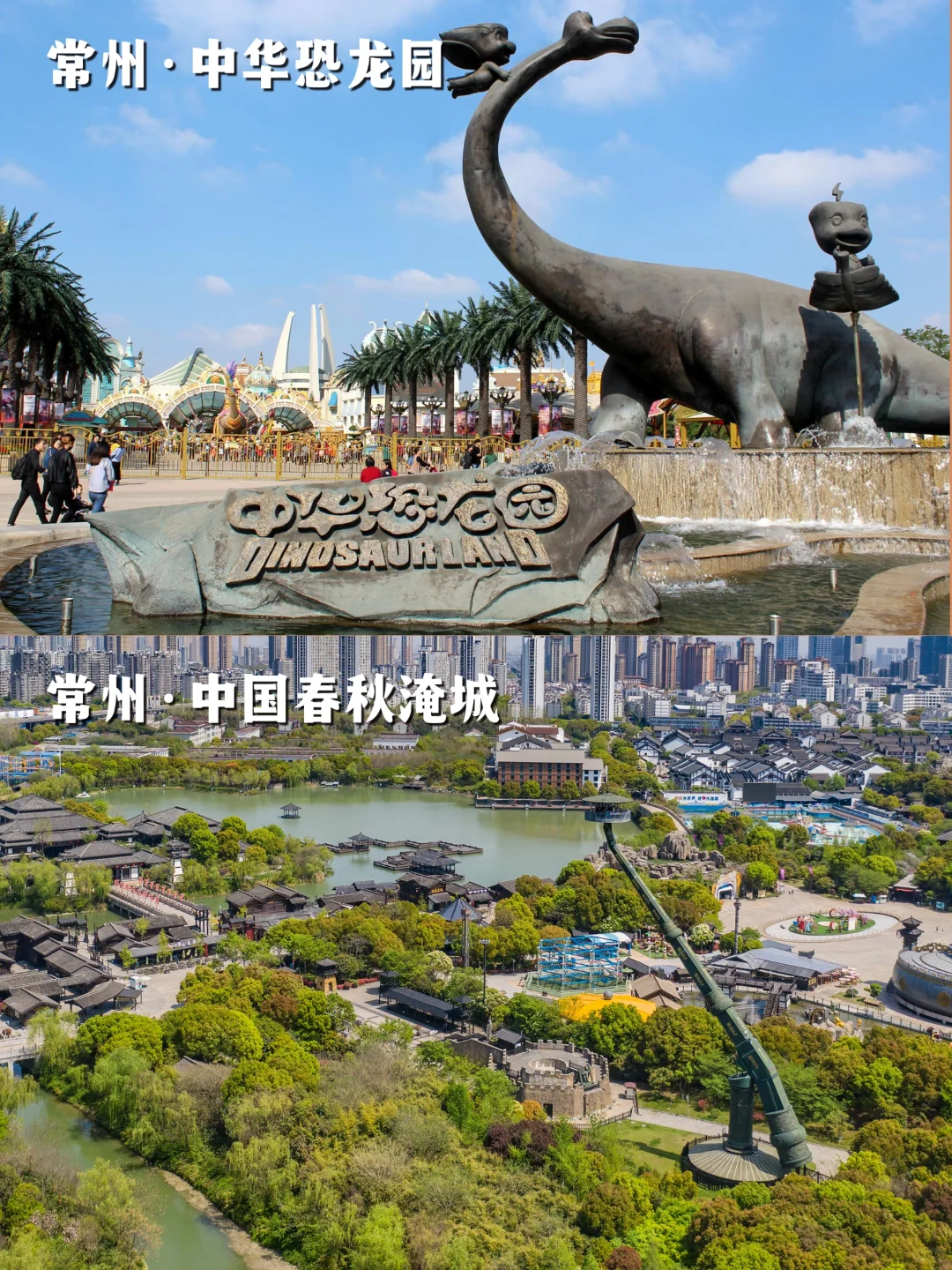江苏旅游一图读懂，带上旅游搭子寻梦淮扬❗