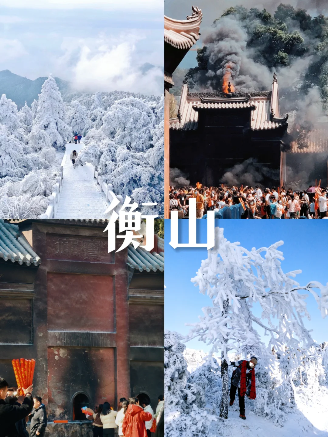 广东周边短途游🚝春节6个高铁直达的地方
