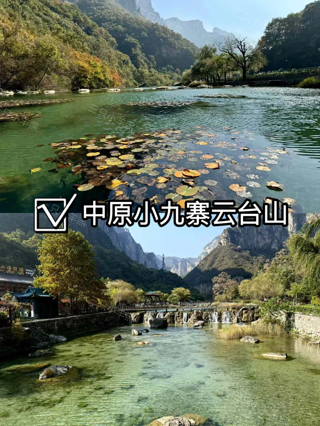 河南旅游｜看这一篇就够了啦｜5A景点汇总