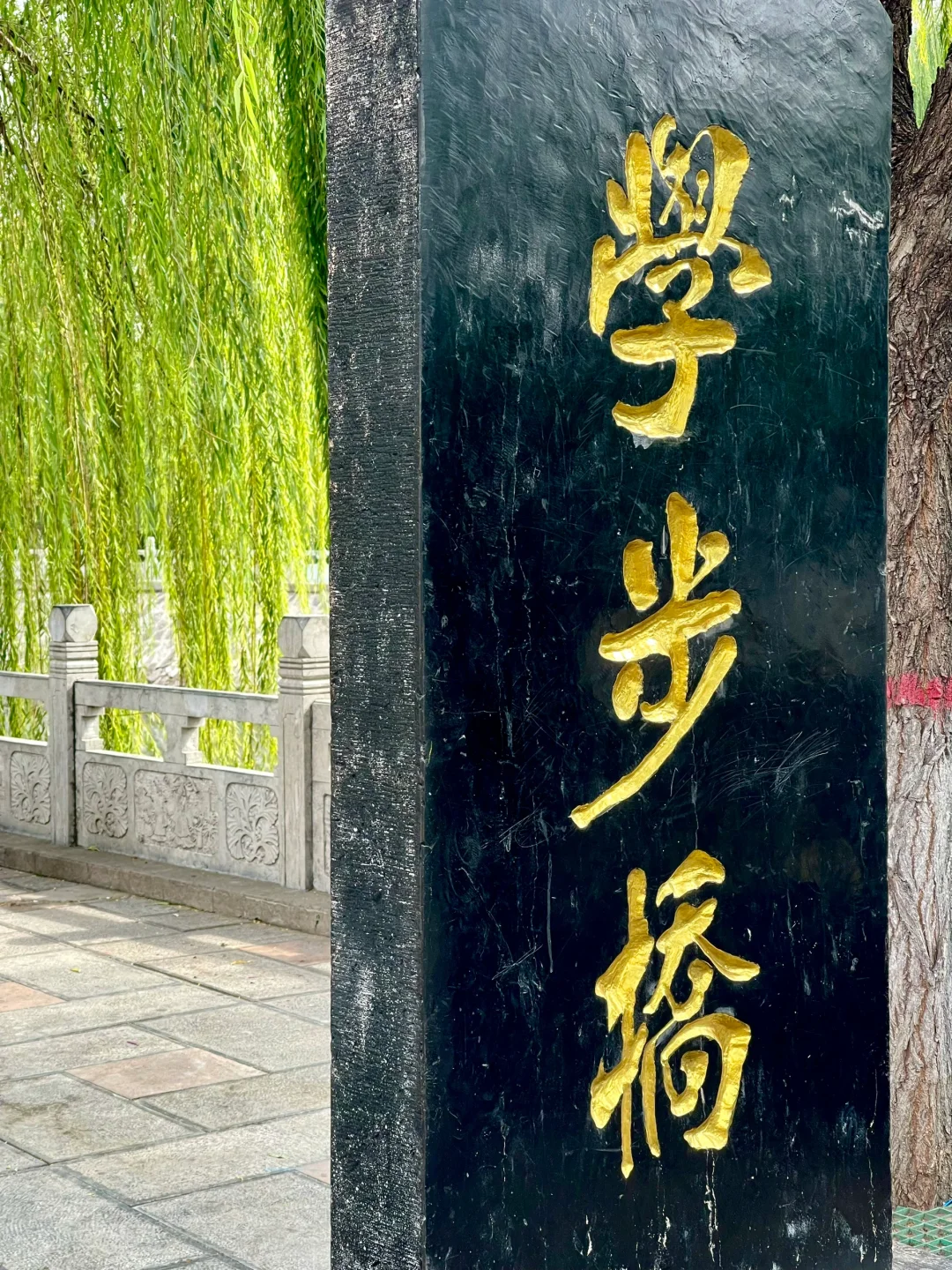 邯郸，一座等了你三千年的城。