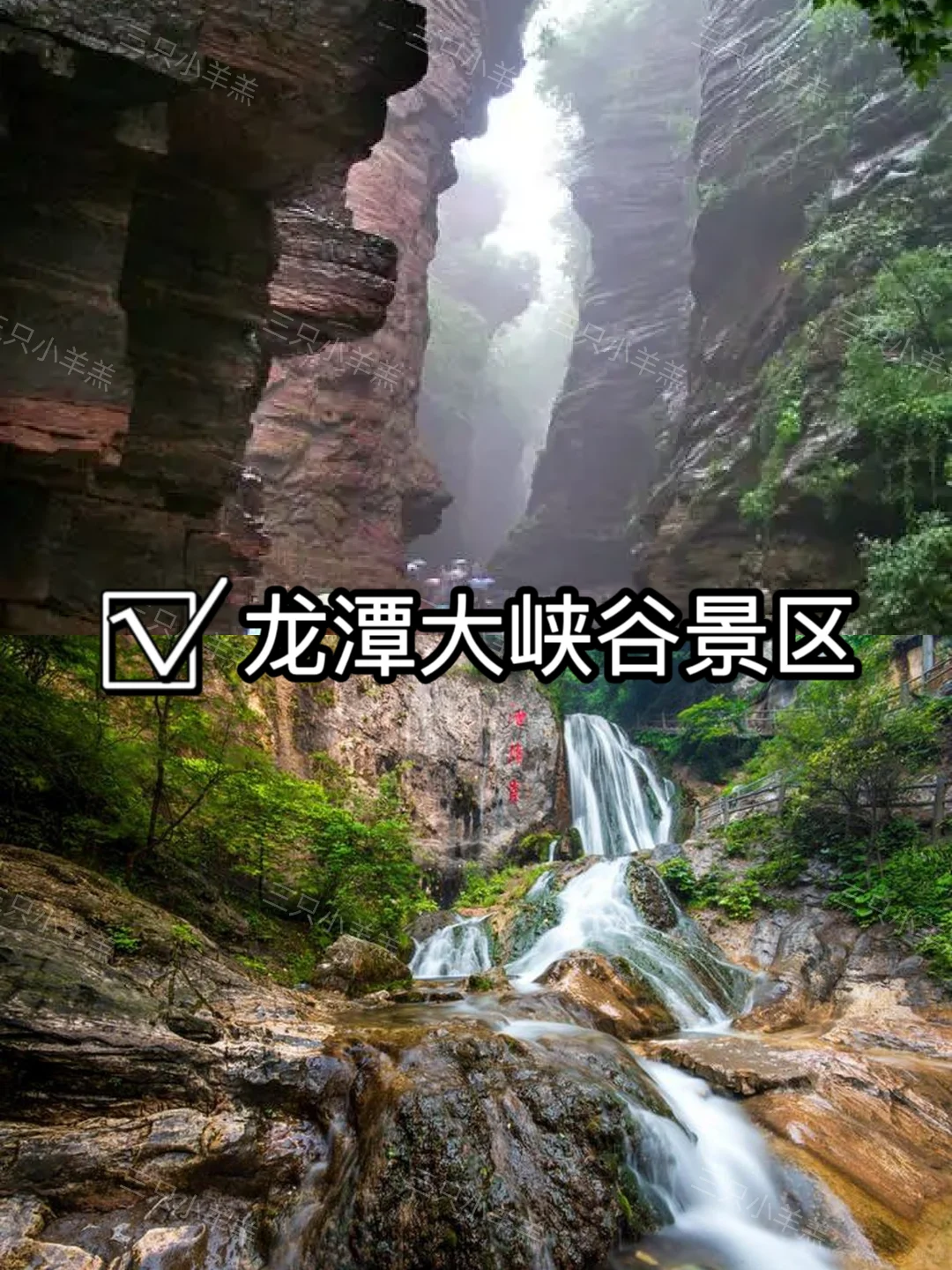 河南旅游｜看这一篇就够了啦｜5A景点汇总