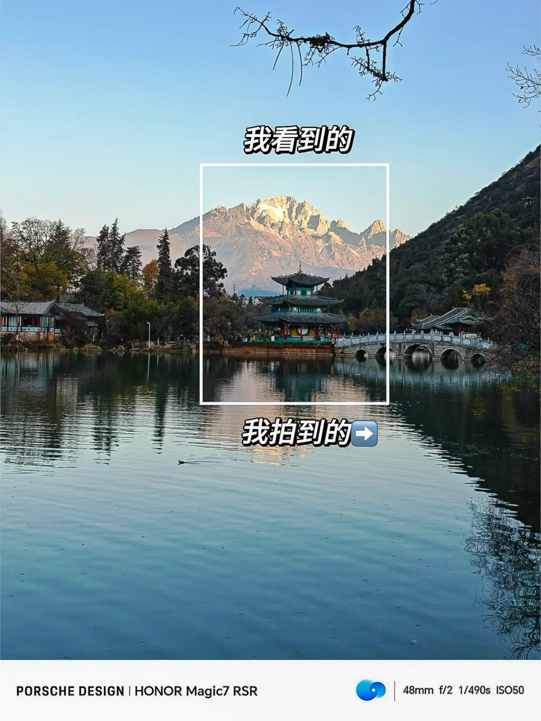 来丽江别只去玉龙雪山，强烈推荐这几个地方