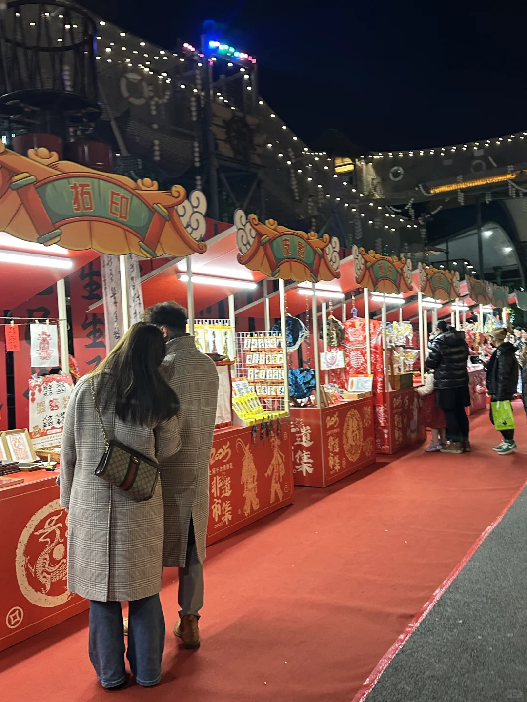 来千古情一起狂欢中国年