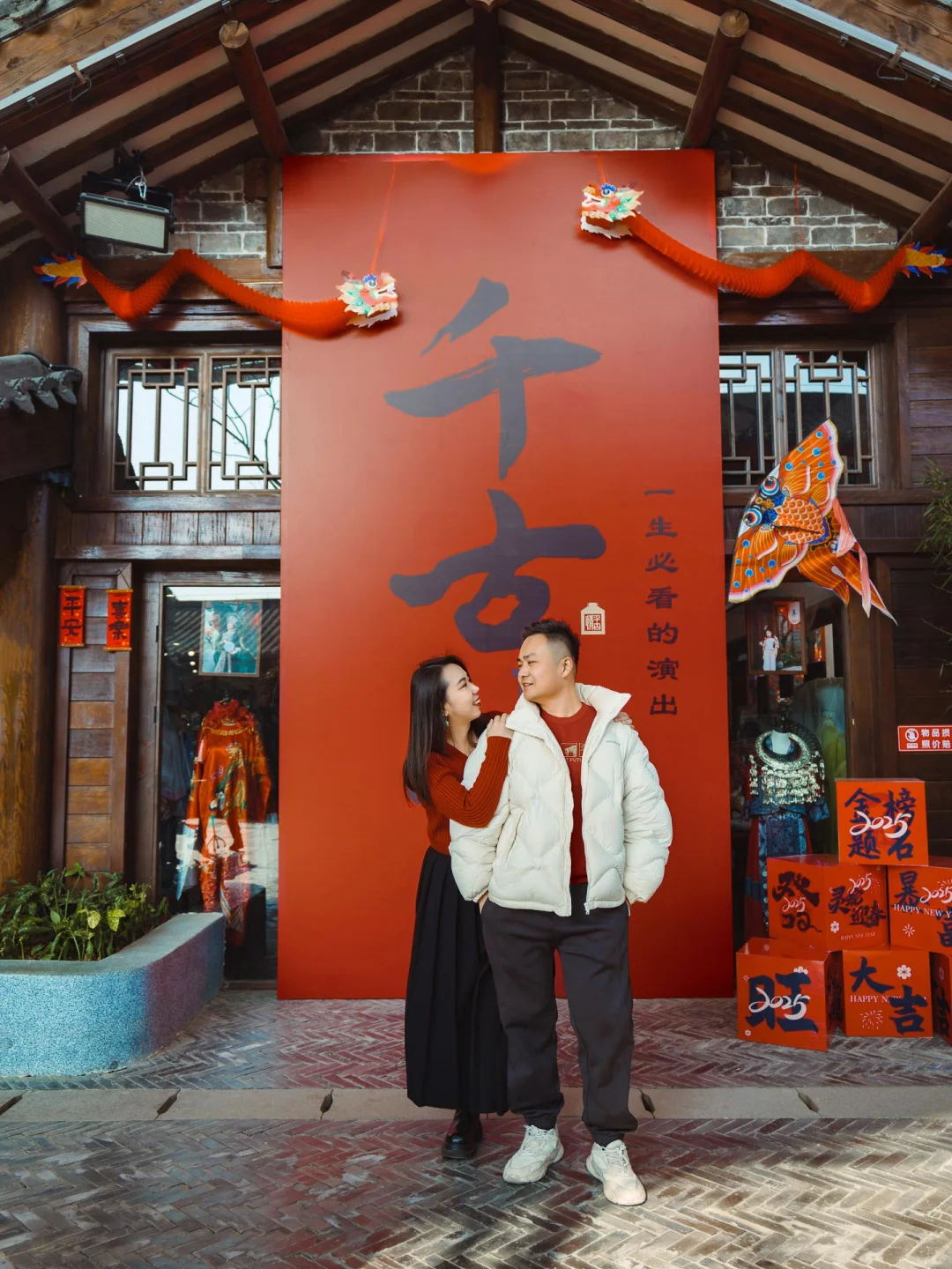 距武汉3h‼️湖北也有三峡千古情 春节旅游