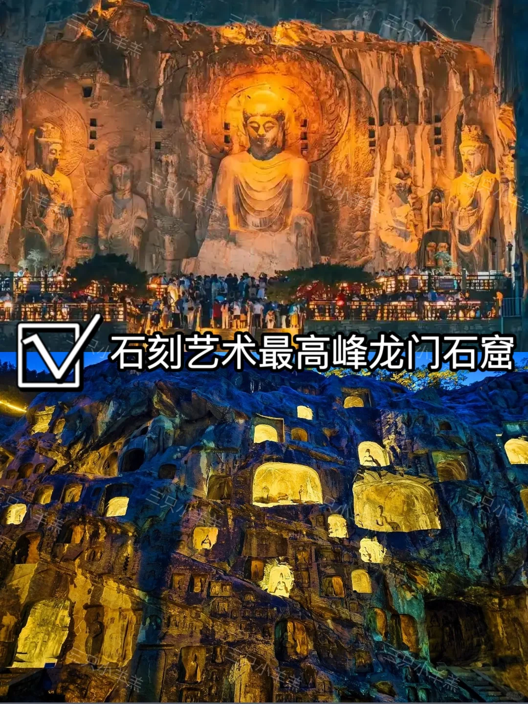 河南旅游｜看这一篇就够了啦｜5A景点汇总
